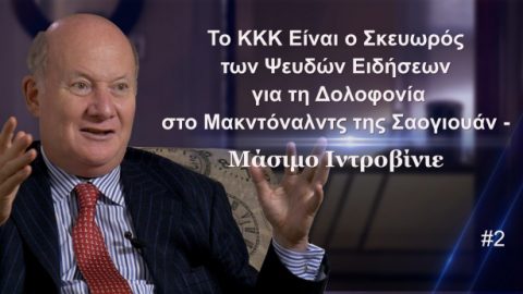 Η Σάλπιγγα της Αλήθειας - Το Κινεζικό Κομμουνιστικό Κόμμα Χρησιμοποιεί την «Αίρεση» ως Πρόσχημα για τη Δίωξη Θρησκευτικών Πεποιθήσεων | Τι Είναι Αίρεση;